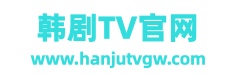 韩剧TV
